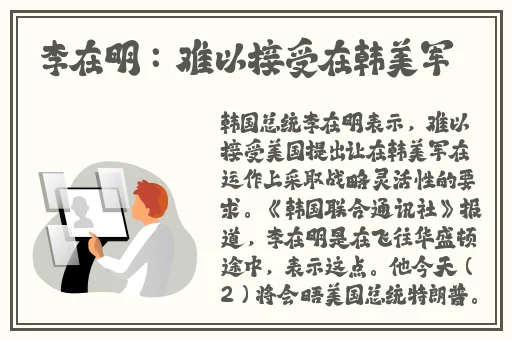 书桌下妈妈苏荷最火的一句
